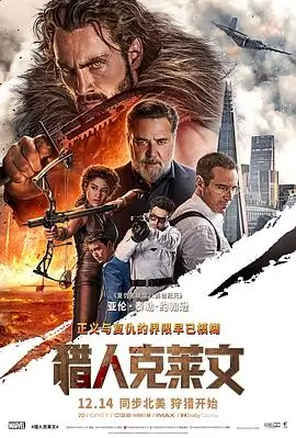 长夜将尽 高清电影在线观看