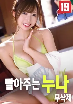 深蓝回声 高清电影手机免费在线观看