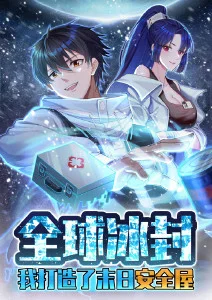 编辑推荐漫画改编
